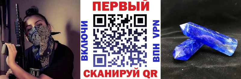 это клад  Полысаево  Амфетамин Розовый 