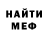 КЕТАМИН VHQ PJ Thatsfine