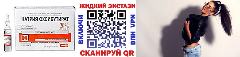 Бутират 99%  Полысаево 