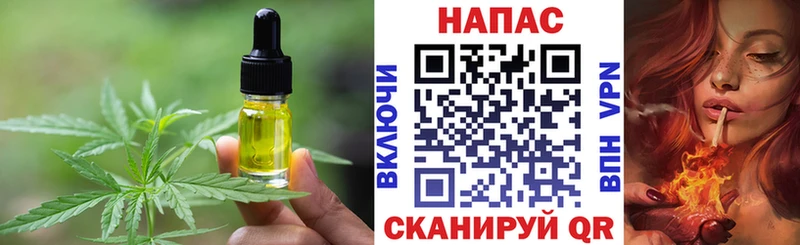Cannafood марихуана  Полысаево 