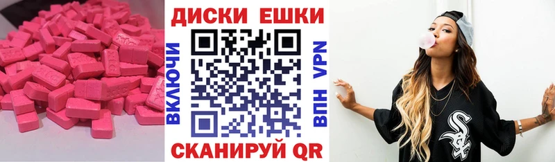 Ecstasy 250 мг Полысаево