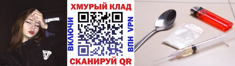 сайты даркнета официальный сайт  МЕГА зеркало  Полысаево  купить наркотик  Героин афганец 