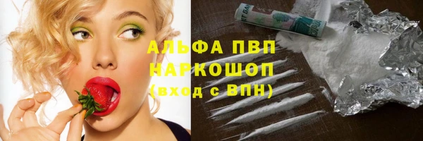 соль курить ск Аркадак