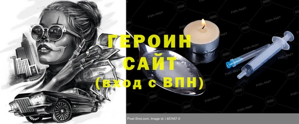 мескалин Армянск