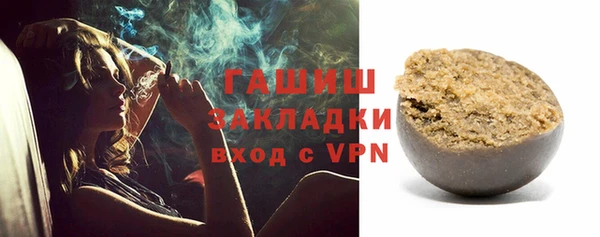 mix Арсеньев