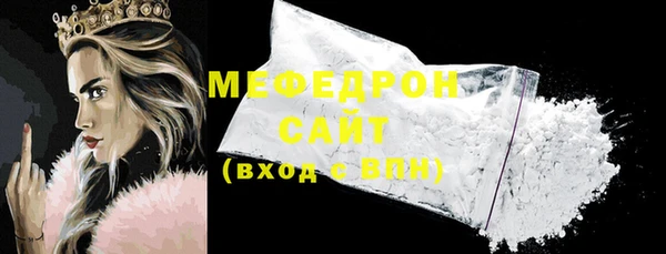 мескалин Армянск