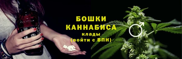 мескалин Армянск