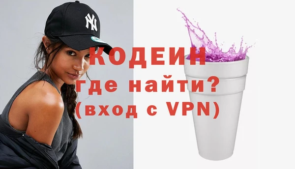 мескалин Армянск