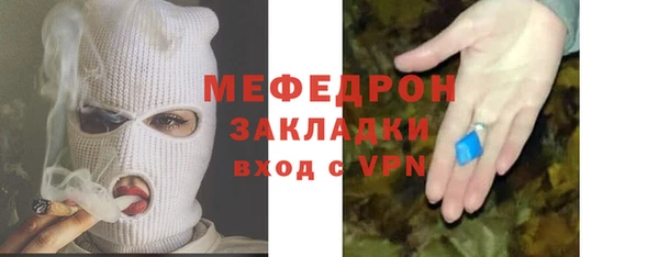 соль курить ск Аркадак