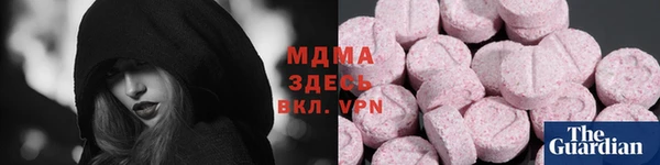 соль курить ск Аркадак
