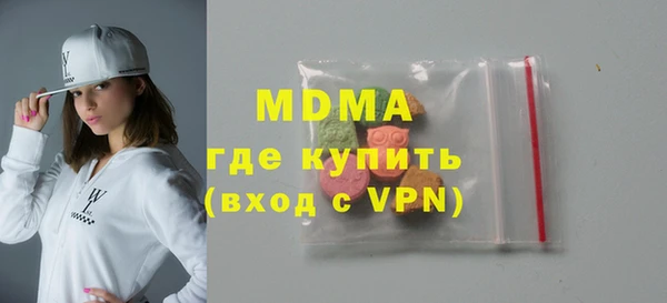 мескалин Армянск