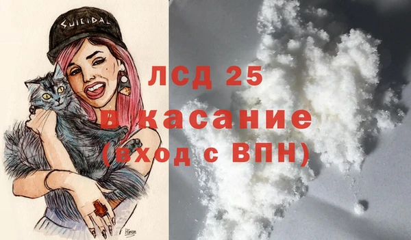 мескалин Армянск
