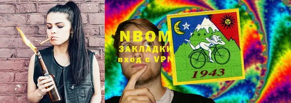 соль курить ск Аркадак