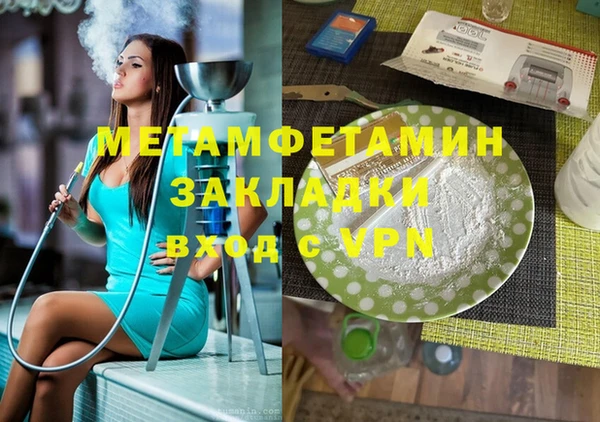 мескалин Армянск