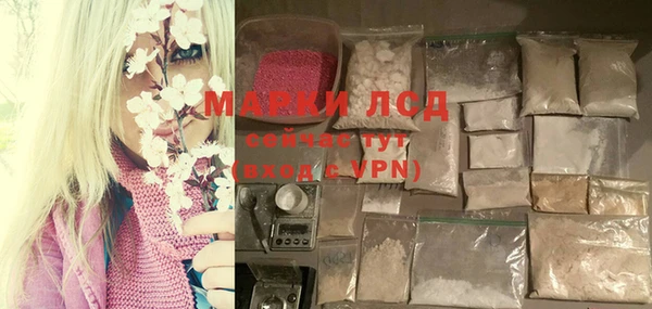 mix Арсеньев