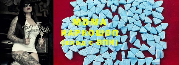 мескалин Армянск
