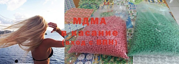 мескалин Армянск