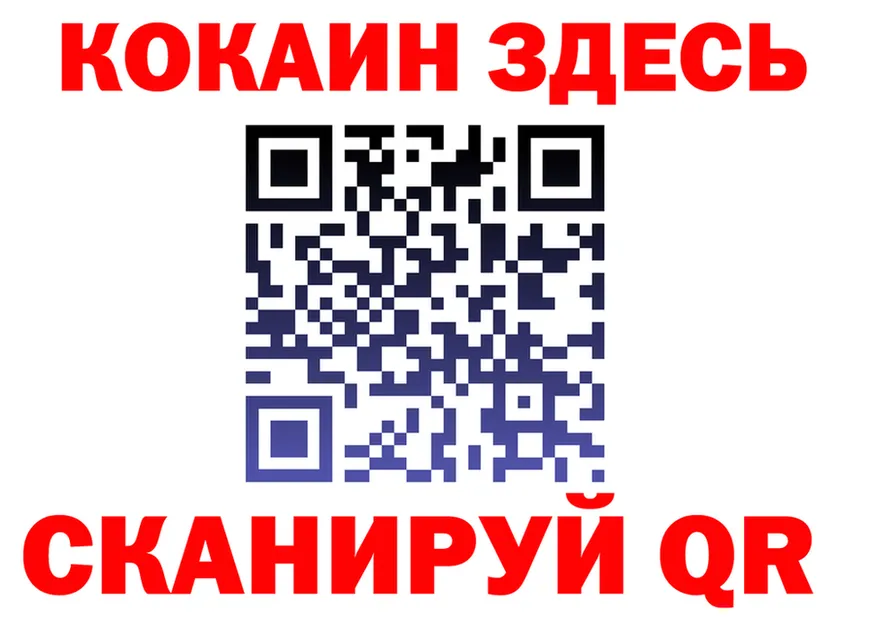 Бутират оксибутират рабочий сайт это blacksprut Полысаево