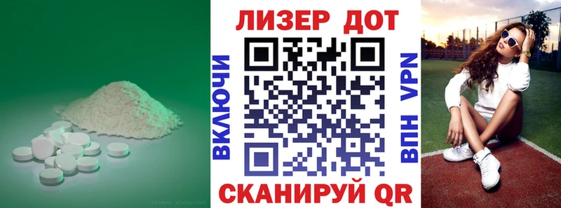 ЛСД экстази ecstasy  Полысаево 