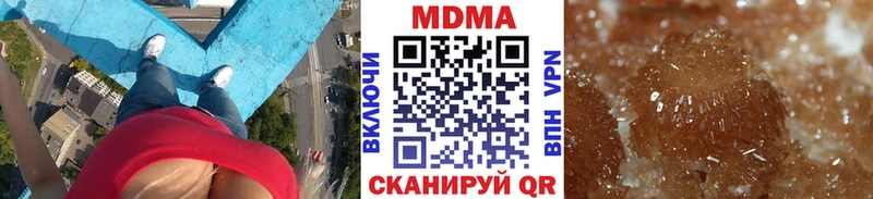 MDMA кристаллы  Полысаево 