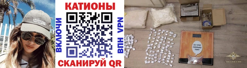 МЕФ VHQ  Полысаево 