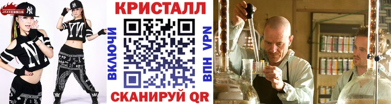 Метамфетамин винт  Полысаево 