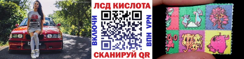 Марки 25I-NBOMe 1,8мг Полысаево