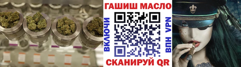 ТГК THC oil  где найти наркотики  МЕГА ССЫЛКА  Полысаево 